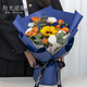 拾光逆旅畢業(yè)季鮮花同城配送向日葵花束送女友閨蜜生日禮物花束花店小時達 藍色心情丨向日葵配橙芭比洋桔梗小花束