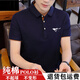 七匹狼男裝新款POLO·衫短袖t恤男夏季純·棉透氣青年內搭 Q9501藍橙 XL 【120-140斤】