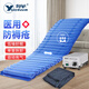 粵華（Yuehua）防褥瘡氣床墊家用醫(yī)用老人氣墊床病人癱瘓臥床充氣護理褥瘡墊 QDC-300氣調(diào)波動型