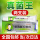 琴逸堂真菌王抑菌膏琴逸堂灰呷液涂抹式抑菌軟膏乳膏官方正品2支裝