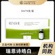 瑞恩詩瑞恩詩皓白水光極光瓶活肌凍齡素煥顏亮膚緊致青春聚能素緊致精華 瑞恩詩活肌整盒