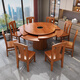 伸縮餐桌實(shí)木可變大圓桌帶轉盤(pán)多功能餐桌椅組合家用小戶(hù)型 實(shí)木品質(zhì)單桌1.12米變1.6米 單桌