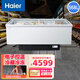 海爾（Haier）冰柜商用展示柜大容量冷藏冷凍轉(zhuǎn)換柜島柜海鮮柜SC/SD-568CX