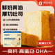七小七早安奶牛兒童鮮奶黃油吐司面包營養(yǎng)早餐 牛奶味10片*1箱 源頭直發(fā)