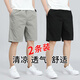 以純A21夏季薄款純棉五分褲工裝休閑沙灘褲外穿運(yùn)動(dòng)直筒大碼寬松短褲 【兩件裝】513卡其+513黑色 XL 【110-130斤左右】
