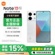 小米Redmi 紅米Note13 Pro【國家補(bǔ)貼】新品5G手機(jī) 星沙白 8GB+256GB