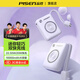 品勝（PISEN）mini【3C認證】充電寶2025新款迷你超薄小巧便攜22.5W快充自帶線(xiàn)適用華為蘋(píng)果16/15專(zhuān)用可上飛機 【香芋紫】22.5W雙線(xiàn)快充丨迷你小巧