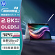 惠普HP【國家補(bǔ)貼20%】星Book X 14 翻轉(zhuǎn)筆記本電腦(酷睿Ultra7 258V 32G 1T 2.8K OLED觸屏 筆)灰