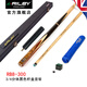 RILEY 英國Riley萊利中式黑八臺球桿RB8桌球大頭手工分體通桿桿頭11.5 RB8-300+M3426-R黑色桿盒