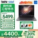 ThinkPad Neo14 【國(guó)家補(bǔ)貼20%電腦】14英寸高性能設(shè)計(jì)全能標(biāo)壓商務(wù)辦公ibm筆記本輕薄本校園辦公本商務(wù)本 i7-12700H 16GB 512G固態(tài) 黑色 官方標(biāo)配 2.2K超清屏