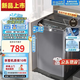 Hairex【家電補貼25%】洗衣機全自動(dòng)大容量20公斤波輪洗衣機一鍵快洗智能藍光洗脫一體宿舍家用酒店 20公斤【大容量】智能強力風(fēng)干