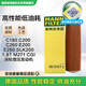 曼牌（MANNFILTER）機(jī)油濾清器機(jī)濾機(jī)油濾芯HU514/1Y適用奔馳C180C200C260E200LE260L