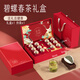 創(chuàng)帝茶葉禮盒碧螺春特級(jí)綠茶2025新茶明前高檔禮品送禮父母長(zhǎng)輩老丈人 特級(jí)碧螺春禮盒12罐120g（紅）