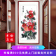 悠弦玄關(guān)掛畫客廳牡丹國畫入戶走廊過道裝飾畫花開富貴新中式豎版字畫 花開富貴 畫框83*163厘米