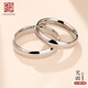 老銀匠簡(jiǎn)約閉口銀戒指情侶款女生情人節禮物s925銀情侶開(kāi)口對戒款光面男 18號/周長(cháng)57.5mm 含證書(shū)