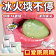 雅趣跳跳糖口i交糖情趣用品房事調(diào)情口交糖重口味sm男女之間的小玩具 茉莉青提薄荷1盒】夫妻房事i姿勢圖夫妻調(diào)情欲望工具 情侶玩具舔道蒂專用男女共爽互口性教育姿勢床上