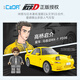 咔搭（CaDA）頭文字D拼裝積木玩具 AE86經(jīng)典車(chē)模人仔手辦汽車(chē)模型懷舊收藏擺件 馬自達-RX7-FD 高橋啟介
