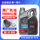 日產(chǎn)NISSAN尼桑原廠(chǎng)機油適用天籟陽(yáng)光騏達逍客藍鳥(niǎo)奇駿樓蘭勁客軒逸 5W-30 全合成 5L（東風(fēng)日產(chǎn)）（美孚）