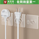 米樂(lè )奇廚房插頭固定器電源線(xiàn)插頭掛鉤透明免打孔強力粘膠墻上收納卡扣 透明 5個(gè)裝