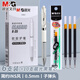 晨光（M&G）【K35升級款】按動(dòng)中性筆AGPK3512黑色0.5子彈頭學(xué)生考試碳素簽字筆教師辦公文具6支+10支晨光筆芯
