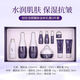 蕊痕酵之美創(chuàng)世活顏金秋禮盒兩瓶水+乳+霜 工廠發(fā)貨婦女節(jié) 發(fā)貨婦女節(jié)