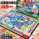 帕龍兒童玩具男孩生日禮物3-6-10歲大富豪世界之旅飛行棋桌面游戲地墊 大富豪環(huán)球之旅二合一