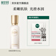 相宜本草至臻煥顏菁華乳保濕乳保濕護(hù)膚補(bǔ)水 100g