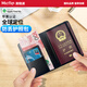 美格浦Micflip蘋果手機(jī)查找防丟護(hù)照包防水防盜定位保護(hù)套出國護(hù)照錢包卡包防遺落護(hù)照卡包便攜airtag 黑色