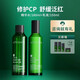 發(fā)芽時(shí)光 BUDDATE敏感肌專(zhuān)用水乳修復皮膚屏障改善泛紅去紅血絲護膚品化妝品套裝 【干敏肌】水180ml+乳150ml