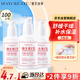 健美創(chuàng)研（M'AYCREATE）維生素E乳100g*3瓶套裝 秋冬天防干燥乳液面霜 身體乳護(hù)手不粘膩