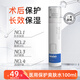 彌芙泉醫用爽膚水潤膚水醫美敷料術(shù)后補水保濕敏感肌皮炎修護 醫用修護敷料100ml 官方正品
