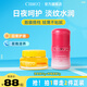 cibio'2希蓓歐唇膜潤唇膏保濕送女友禮物 清爽版15g+樹莓唇膜7g