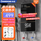 長(cháng)虹（CHANGHONG）電熱水器 即熱式變頻恒溫家用衛生間加熱器小廚寶速熱免儲水洗澡器小型淋浴加熱寶洗澡機變頻省電 【鋼琴漆黑包安裝】6000W配件禮包+升級鑄鋁加熱