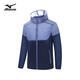 美津濃（MIZUNO）男士冰絲皮膚衣夏季透氣薄款遮陽(yáng)戶外夾克外套男 深藍(lán)/湖藍(lán) XL 