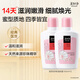 美加凈銀耳珍珠潤膚蜜100ml 2瓶裝 清薄不膩夏季護膚乳液打底