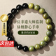 BOEAY黑曜石綠檀木女生手鏈女士輕奢高端手鐲串生日禮物女生送老婆首飾 8mm-黑曜石綠木檀手串/七倉發(fā)貨