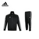 阿迪達(dá)斯 （adidas）運(yùn)動(dòng)套裝男秋季外套長(zhǎng)褲兩件套跑步運(yùn)動(dòng)套裝 黑白 XL 