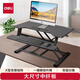 得力（deli）升降電腦桌 辦公升降臺 雙層折疊站立式電腦支架 90006黑色