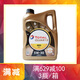 道達(dá)爾（Total）INEO/極馳9000 全合成汽車(chē)機(jī)油發(fā)動(dòng)機(jī)潤(rùn)滑油  法國(guó)原裝進(jìn)口 INEO MC3 5W-30 5L*1