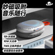 魅族PANDAER MagSound妙磁藍(lán)牙音箱長(zhǎng)續(xù)航磁吸迷你RGB燈光 淺灰色