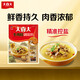 大喜大牛肉粉300g韓式料理牛肉雞精鹽味增料家用烹飪炒菜提鮮調味