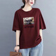 星爵霖【純棉】短袖t恤女2025夏季新款寬松顯瘦百搭印花圓領(lǐng)半袖打底衫 酒紅色 M 建議100-120斤