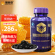 蜜蜂堂（買(mǎi)4送1）蜂膠軟膠囊450mg*180粒 增強免疫力送成人中老年長(cháng)輩