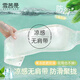 雪茜曼抹胸?zé)o肩帶內(nèi)衣女防滑聚攏隱形無痕夏季薄款涼感裹胸防走光文胸罩