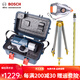 博世（BOSCH） 博世32倍高精度水準儀全套GOL32D自動(dòng)安平道路標高博士水準儀 博世水準儀+鋁腳架+標尺+大尺