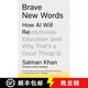現(xiàn)貨 勇敢新語(yǔ) 美版精裝 Brave New Words: How AI Will Revolutionize Education (and Why That’s a Good Thing)