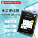 JMsolution肌司研胎盤(pán)素羊毛脂補(bǔ)水面膜10片/盒jm面膜保濕面膜女生生日禮物