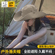 偶森西部牛仔帽防曬漁夫帽女沙漠徒步遮太陽(yáng)戶外騎行旅行露營(yíng)登山帽子