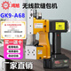 鴻旭GK9-A68手提式電動(dòng)充電型縫包機槍式鋰電池封包機36V打包機 封口機