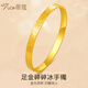 蒂蔻（Tico）黃金手鐲女款足金999碎碎冰金手鐲無(wú)氫工藝時(shí)尚閃耀碎碎金鐲子 寬度2MM空心3.8克金重多退少補